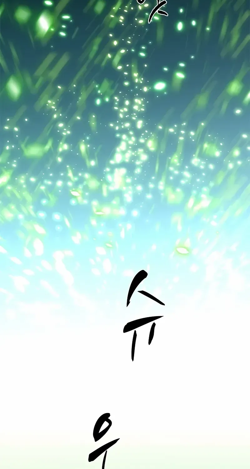 Chapter 235 — page 94