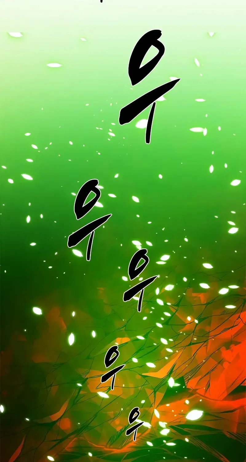 Chapter 235 — page 95