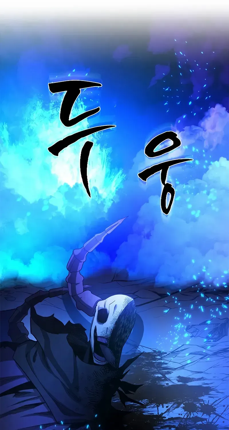 Chapter 236 — page 39