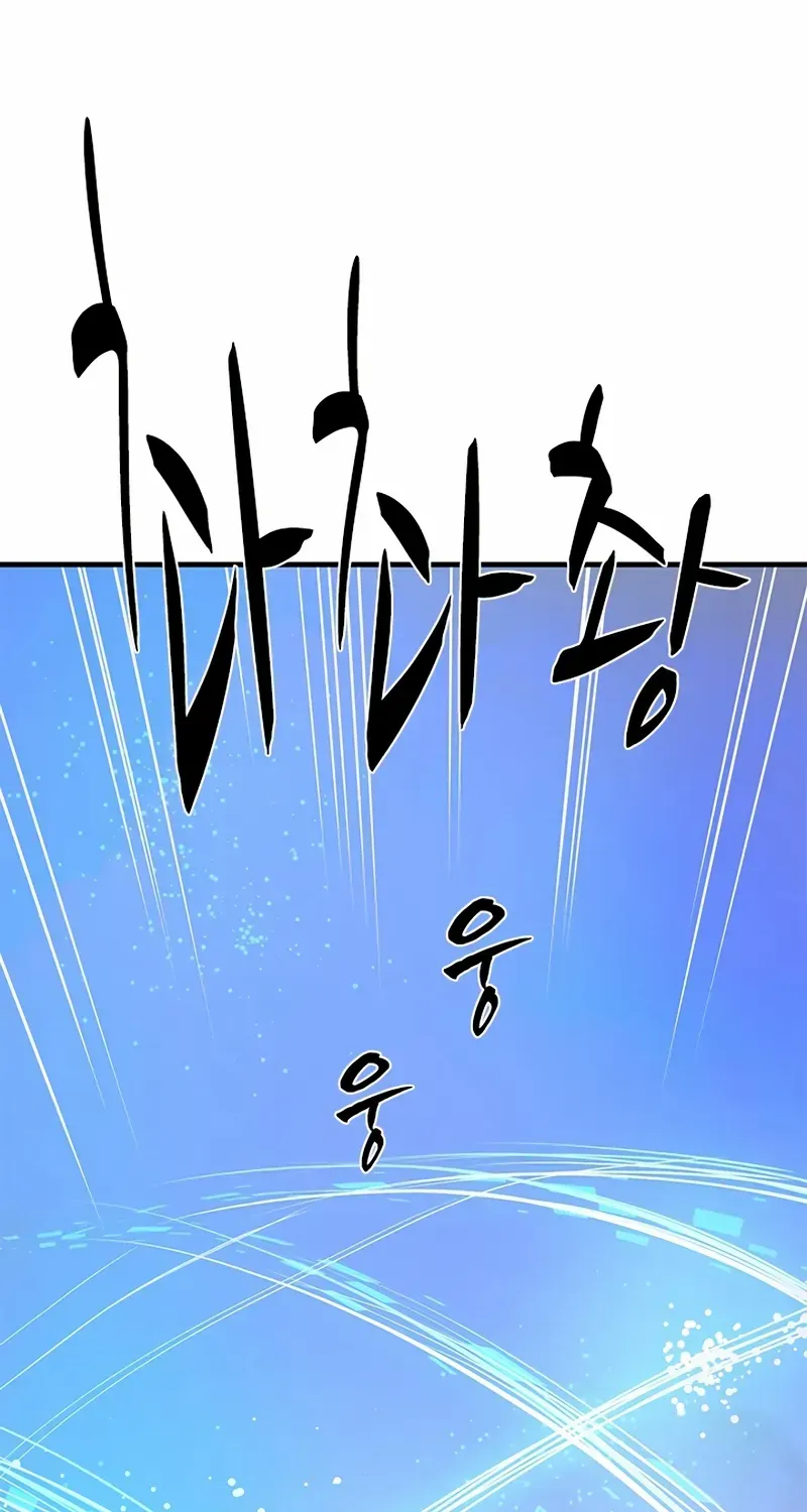 Chapter 238 — page 109