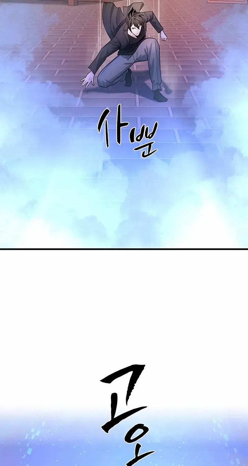 Chapter 238 — page 68