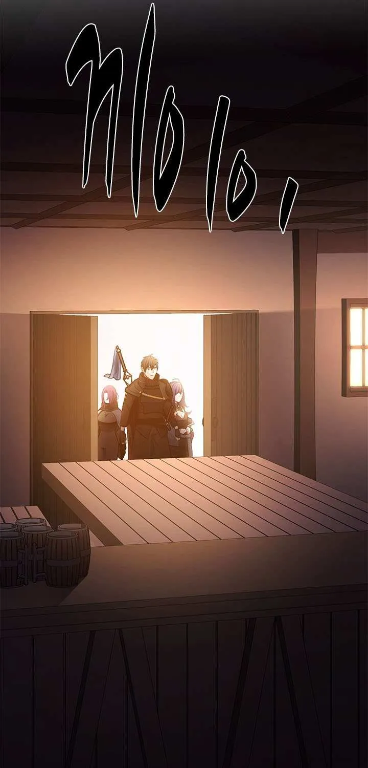 Chapter 241 — page 41