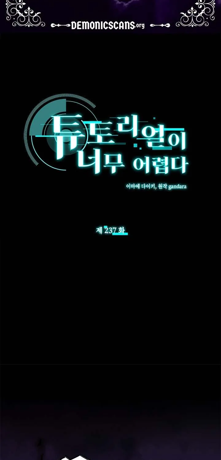 Chapter 245 — page 12