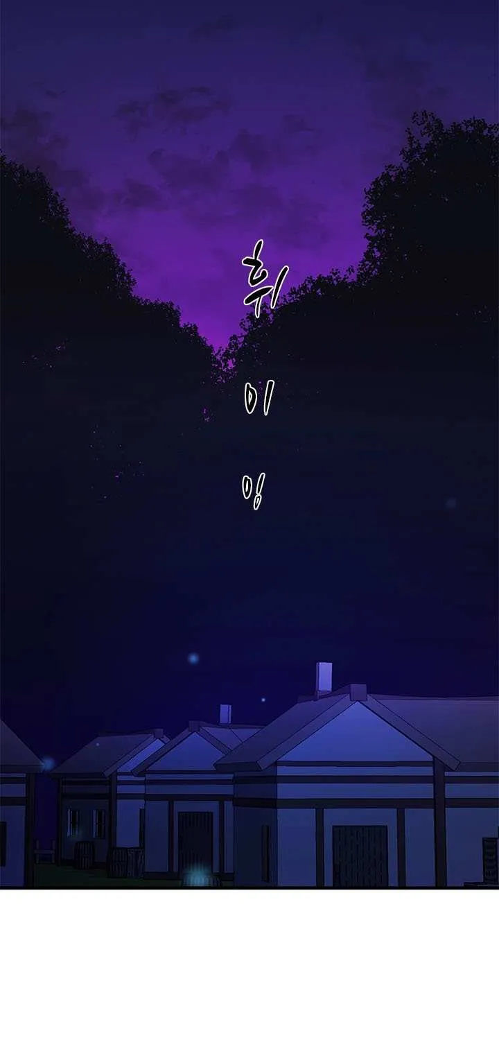 Chapter 245 — page 43