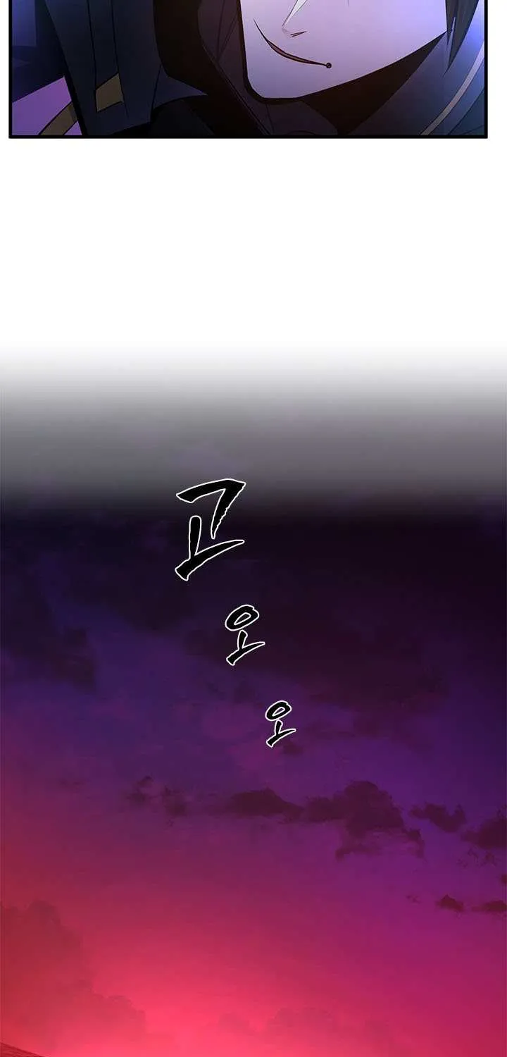 Chapter 246 — page 79