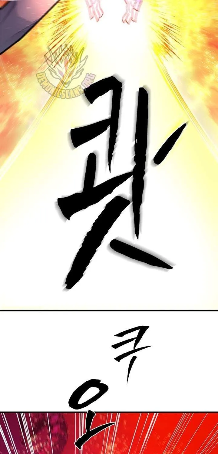 Chapter 249 — page 31
