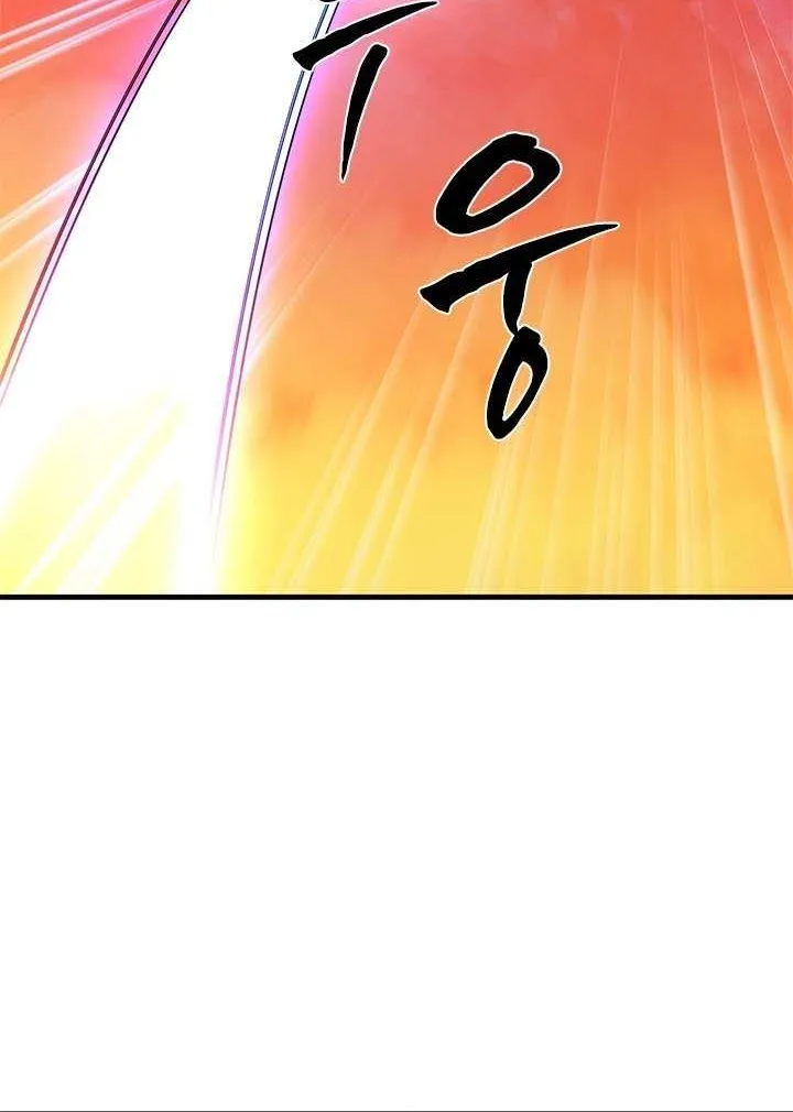 Chapter 249 — page 79