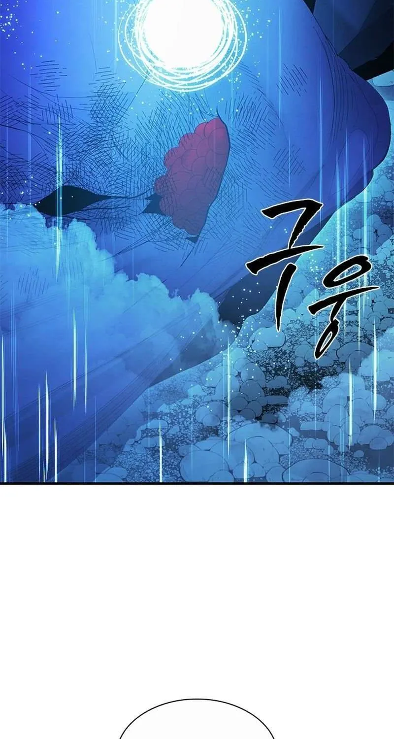 Chapter 250 — page 105