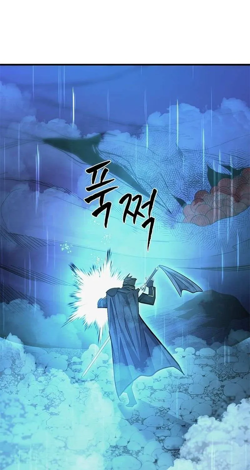 Chapter 250 — page 107