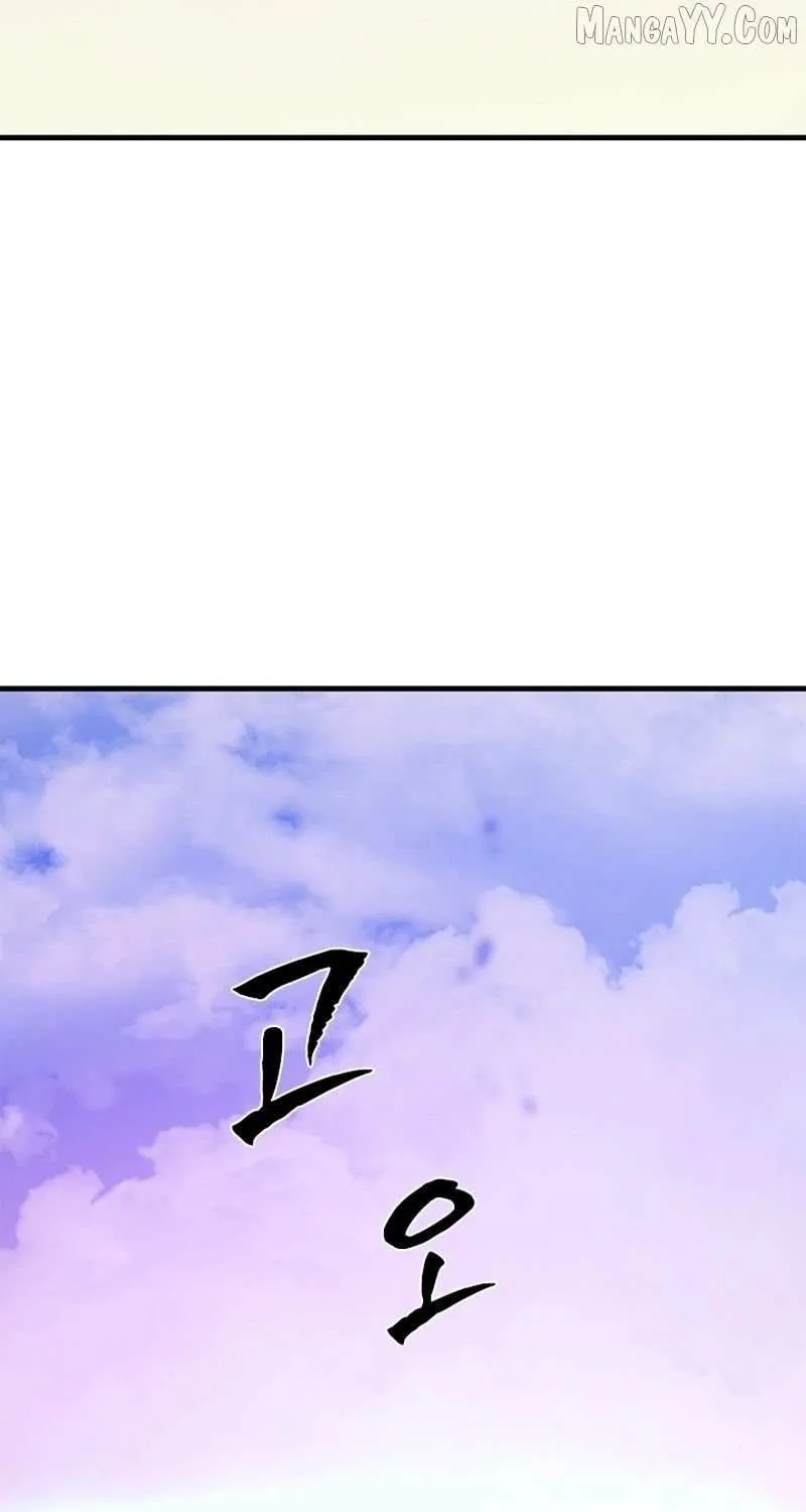 Chapter 250 — page 110