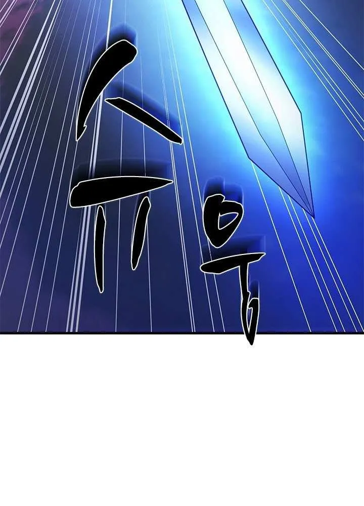 Chapter 251 — page 56