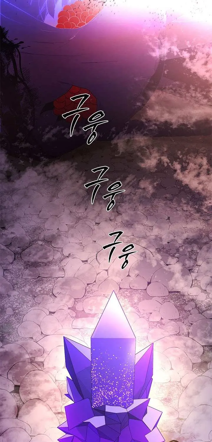 Chapter 251 — page 8