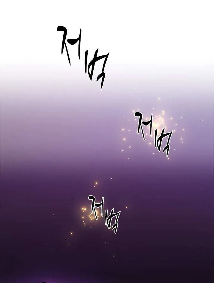 Chapter 251 — page 82