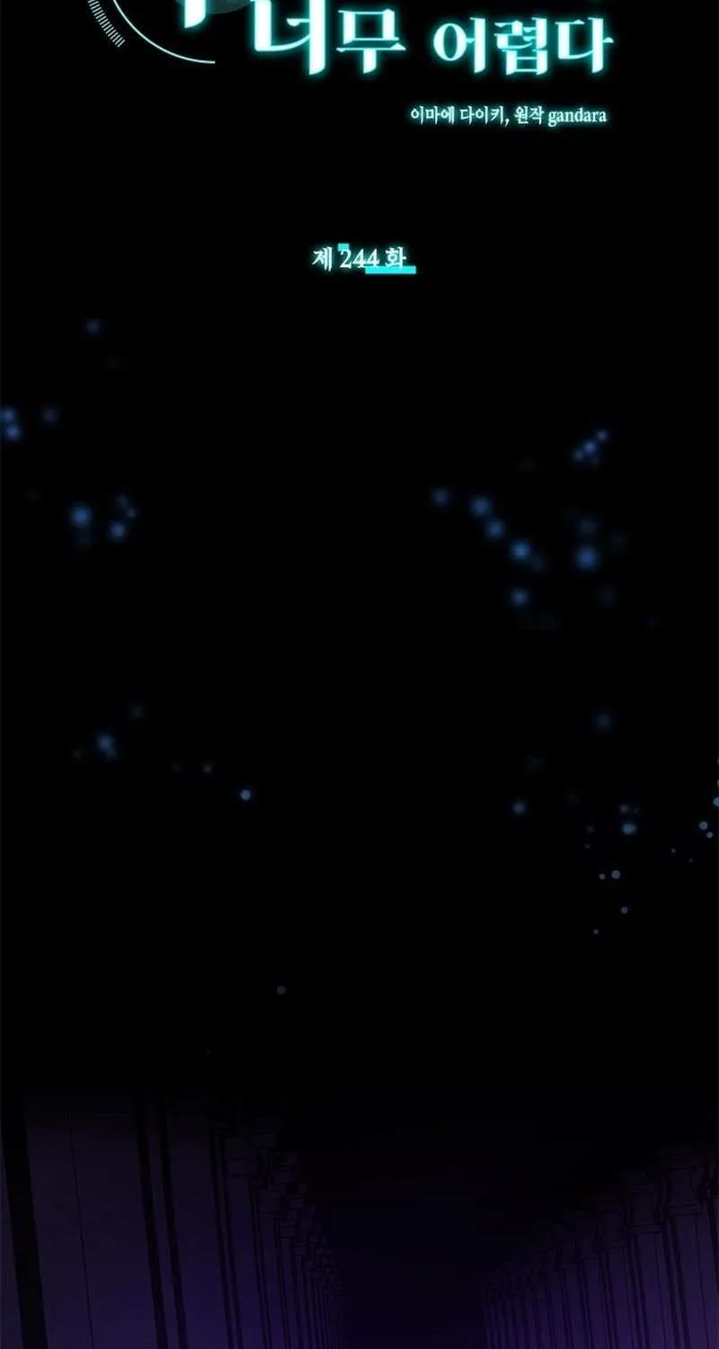 Chapter 252 — page 13