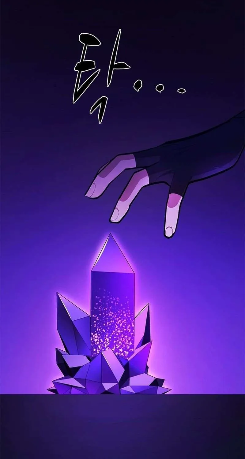 Chapter 252 — page 19
