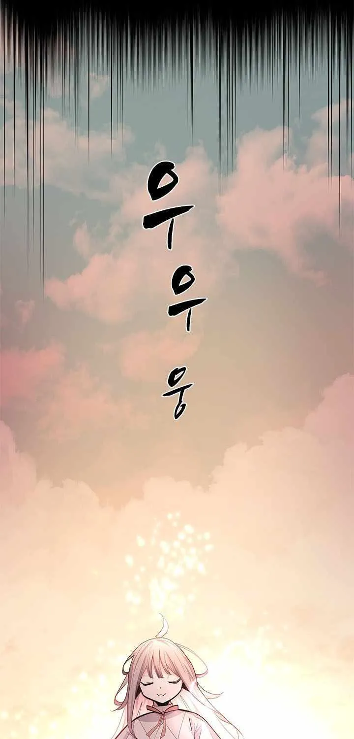 Chapter 254 — page 14