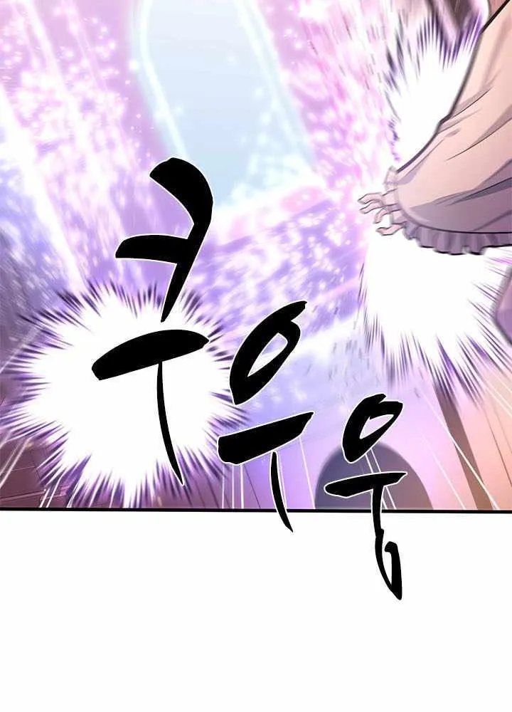 Chapter 254 — page 20