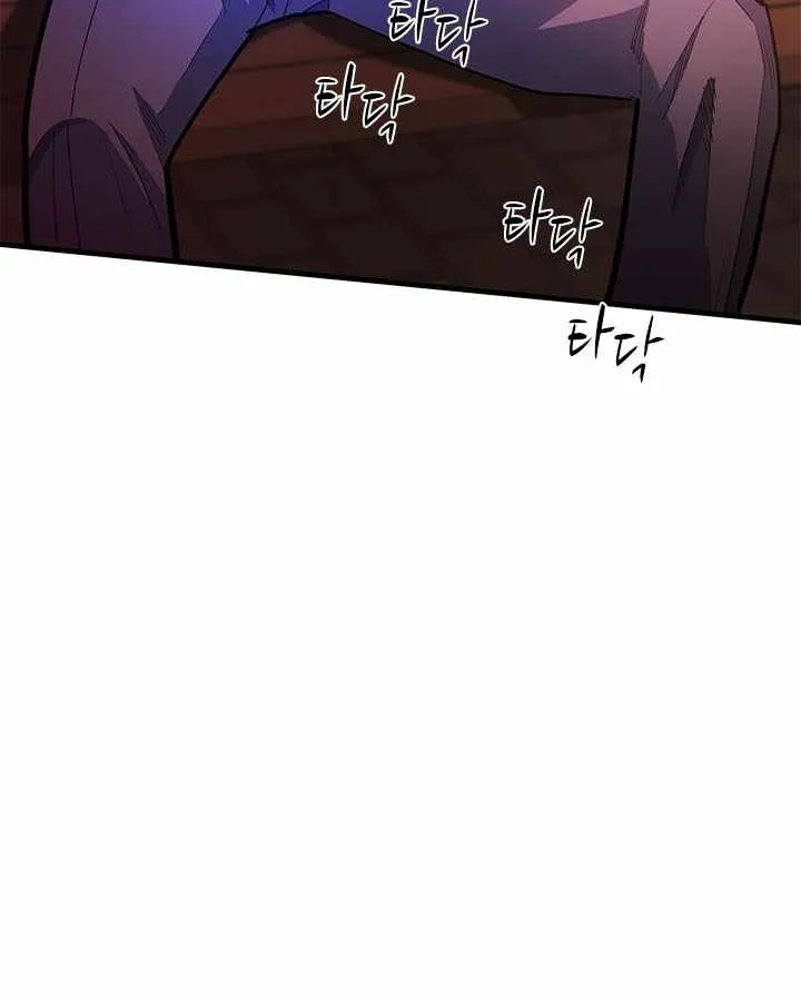 Chapter 254 — page 34