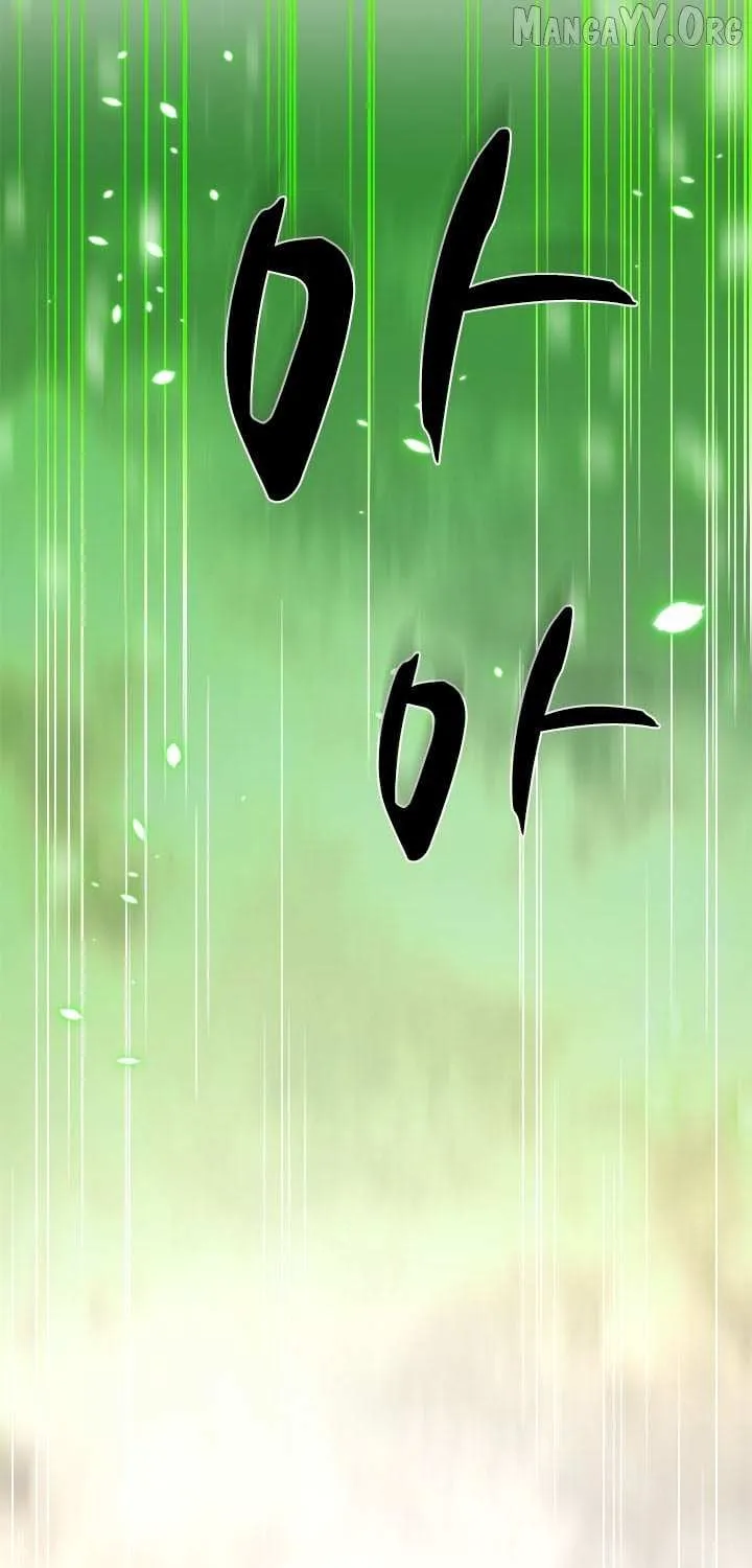 Chapter 255 — page 74