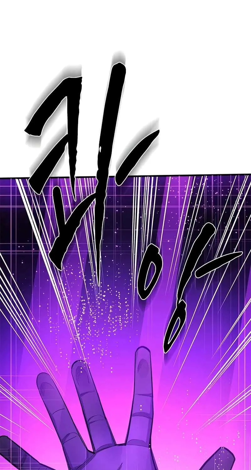 Chapter 256 — page 25