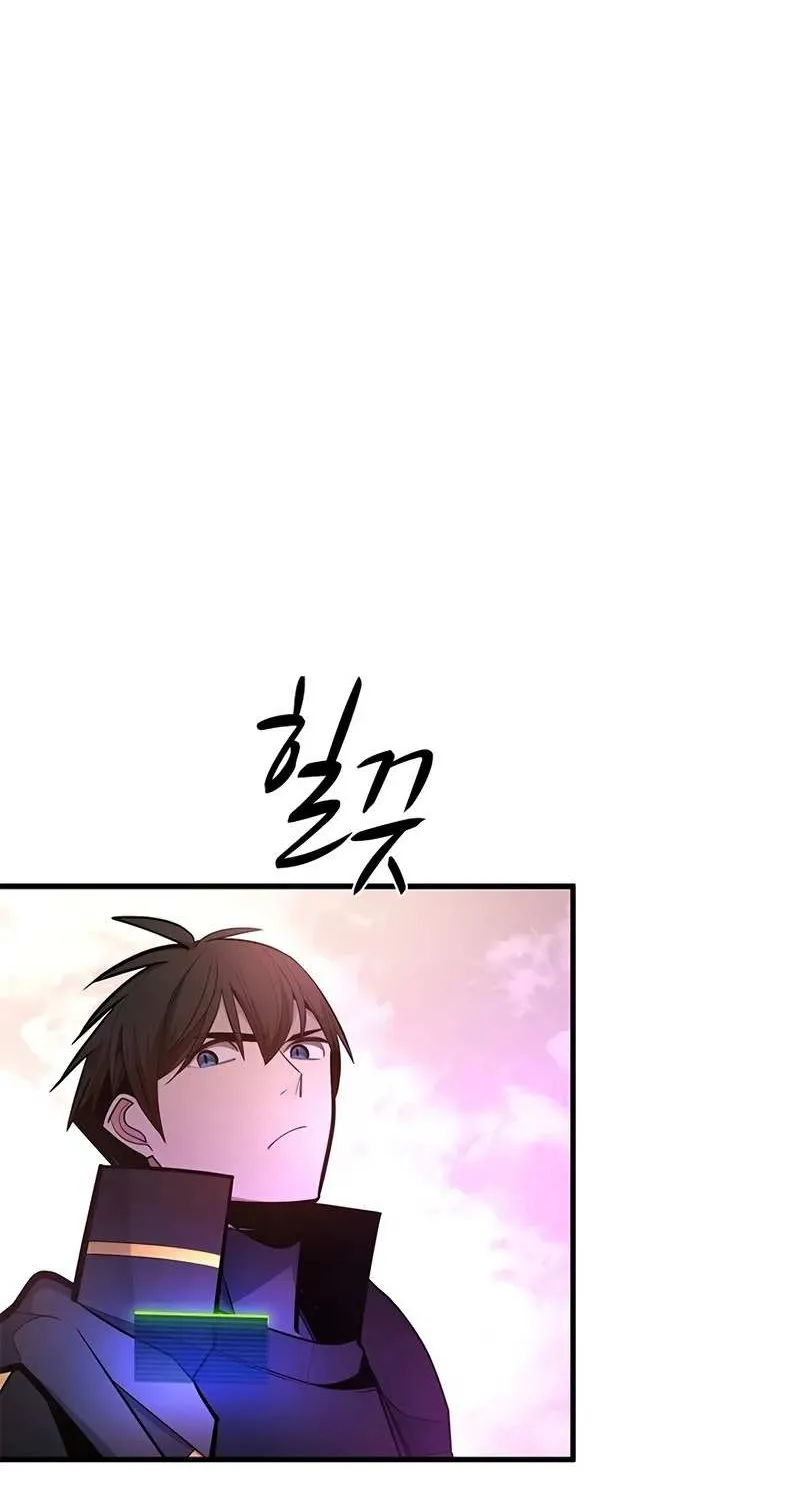 Chapter 256 — page 41