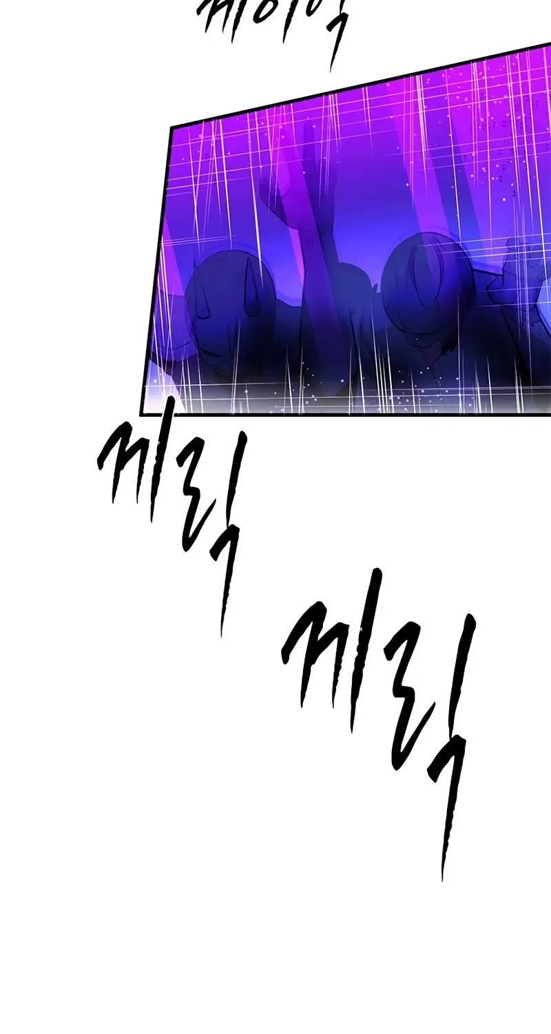 Chapter 256 — page 53