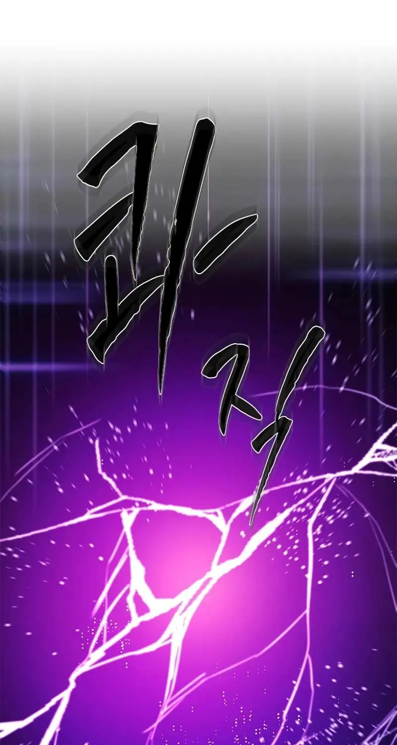 Chapter 256 — page 54