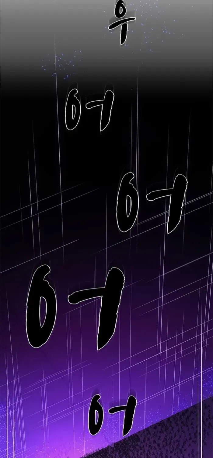 Chapter 257 — page 5