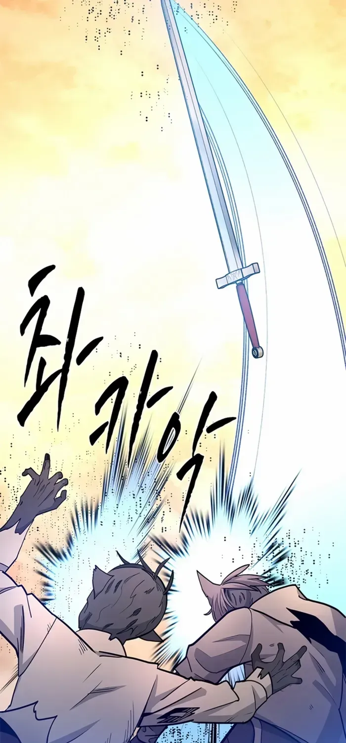Chapter 257 — page 55