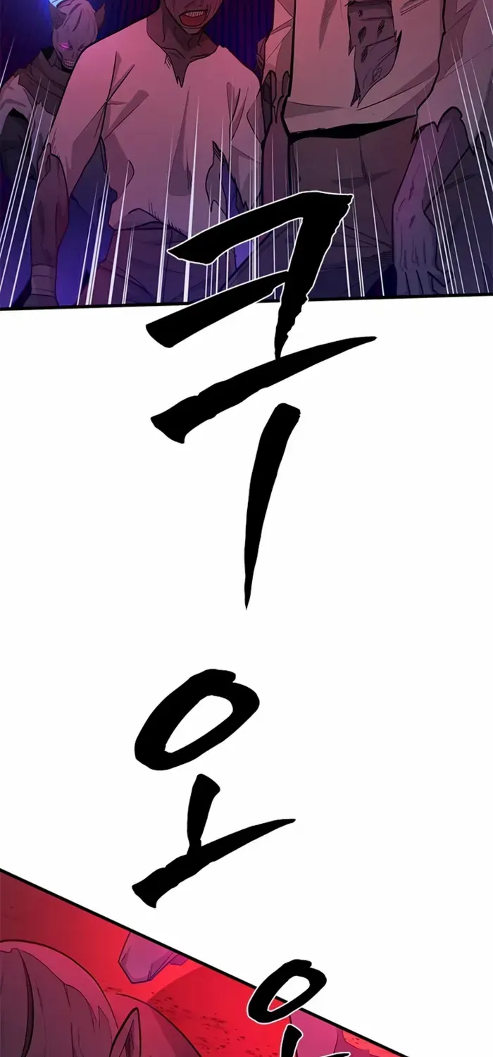 Chapter 258 — page 3