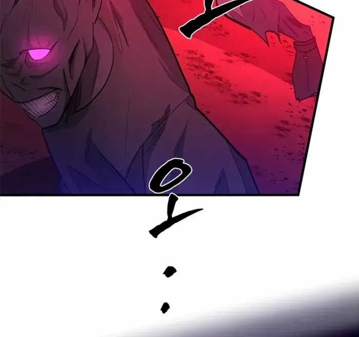 Chapter 258 — page 4