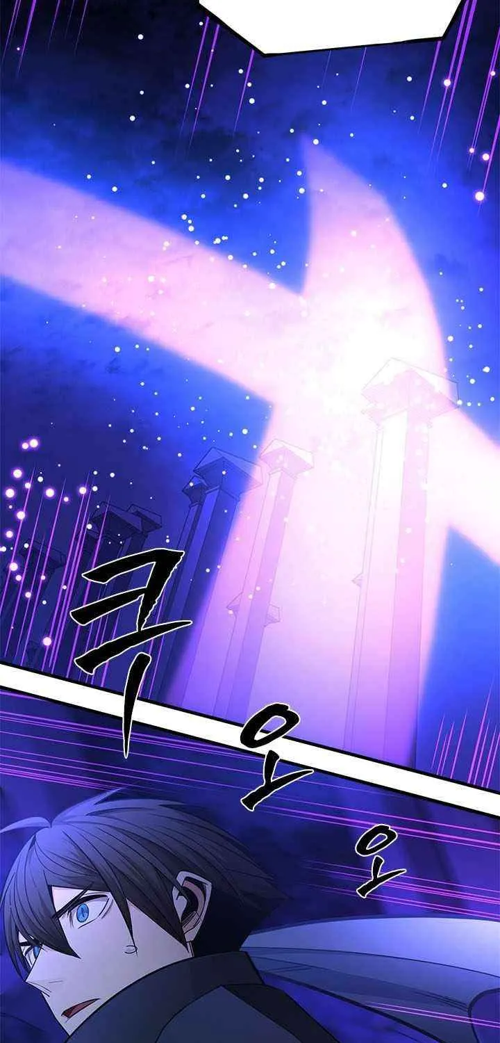 Chapter 260 — page 42