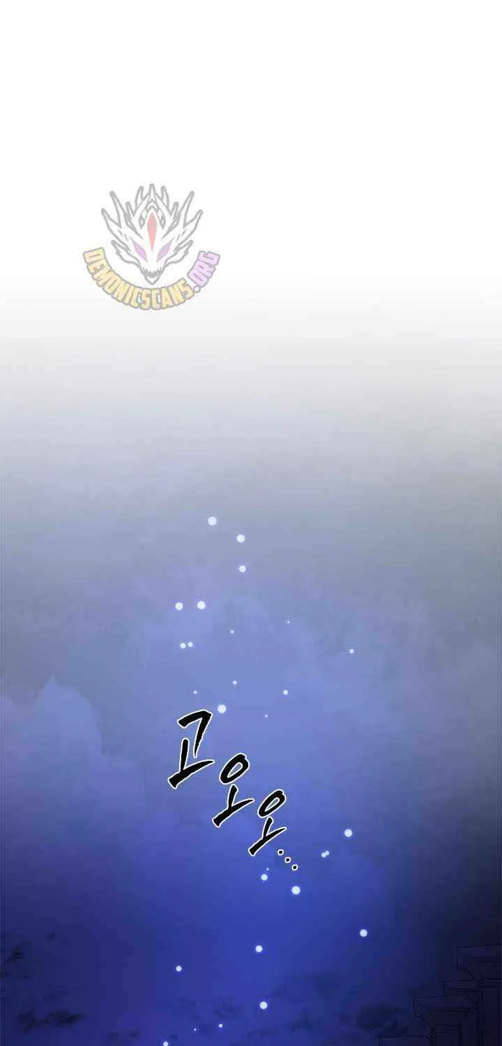 Chapter 260 — page 61