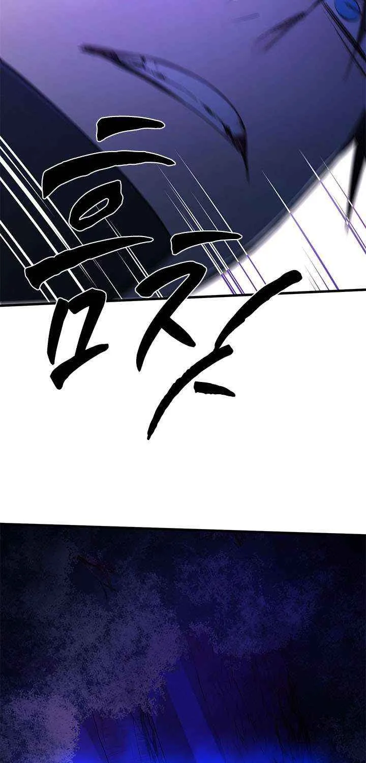 Chapter 261 — page 105