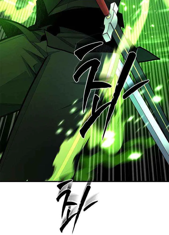 Chapter 261 — page 97