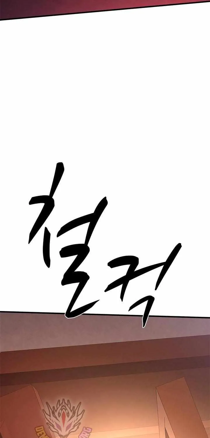 Chapter 263 — page 93