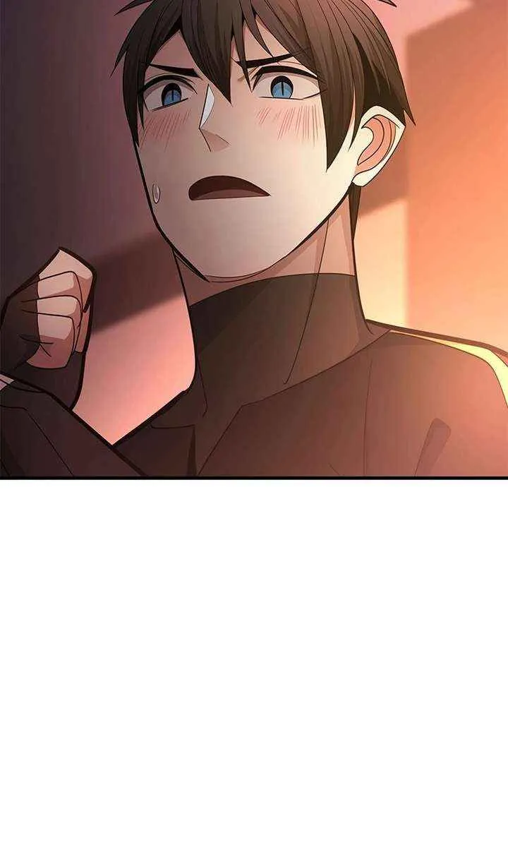 Chapter 265 — page 71