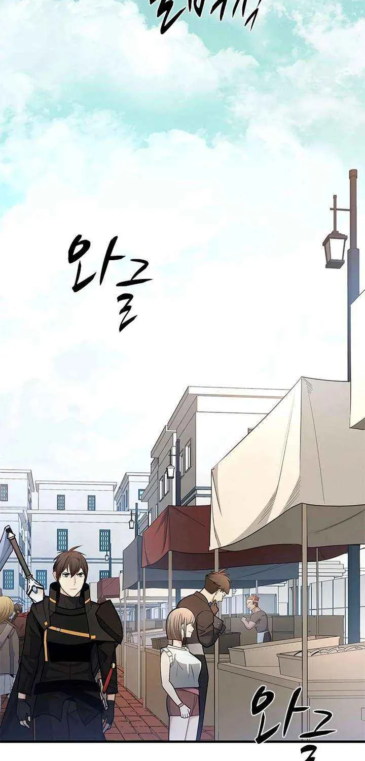 Chapter 267 — page 16