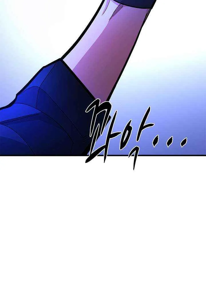 Chapter 270 — page 21