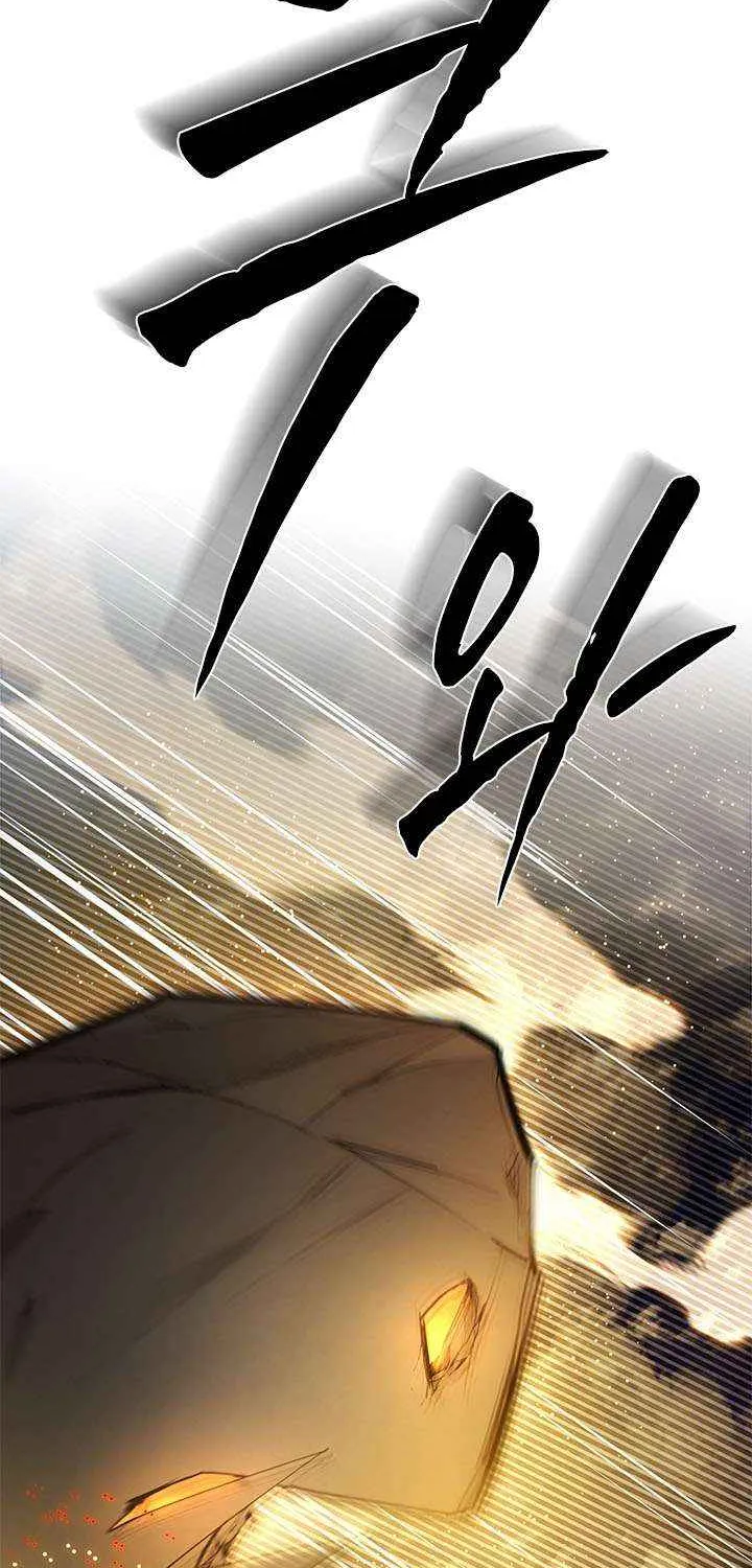 Chapter 270 — page 74