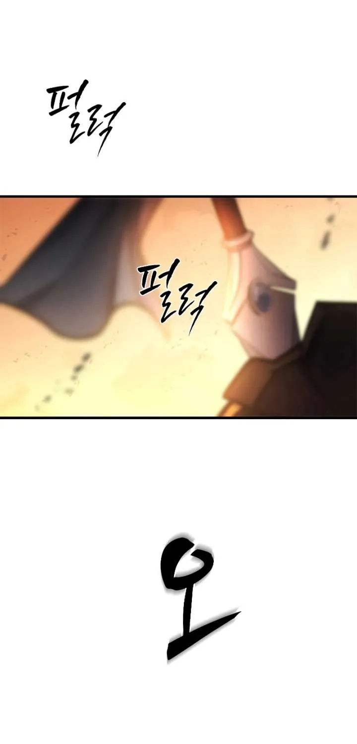 Chapter 271 — page 37