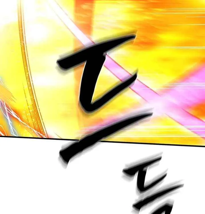 Chapter 272 — page 82