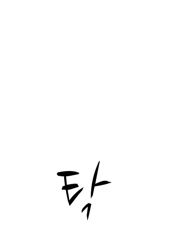 Chapter 273 — page 49