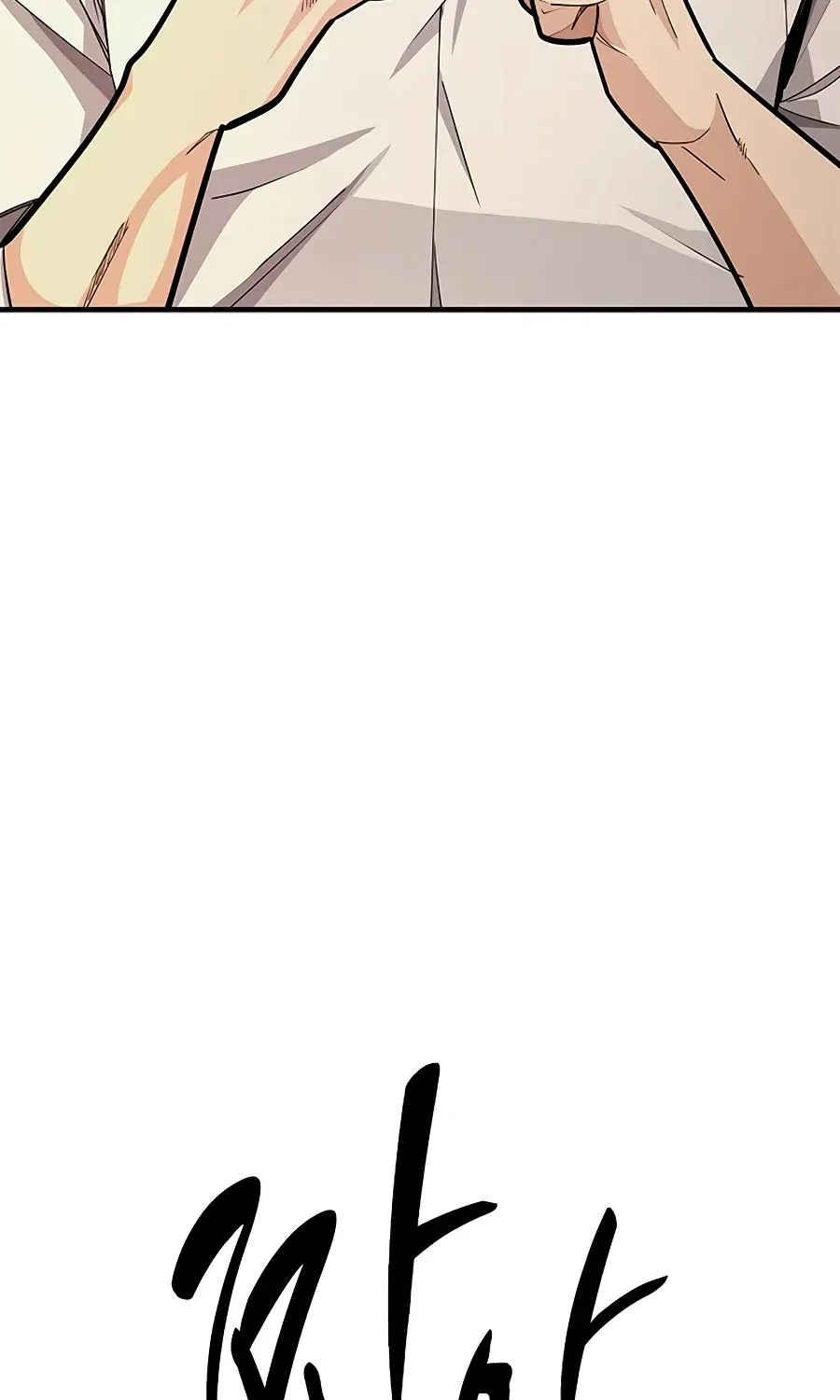 Chapter 276 — page 15