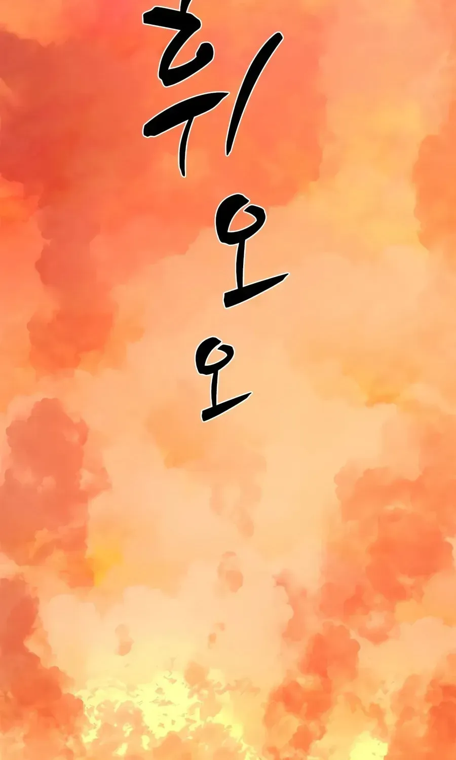 Chapter 278 — page 3