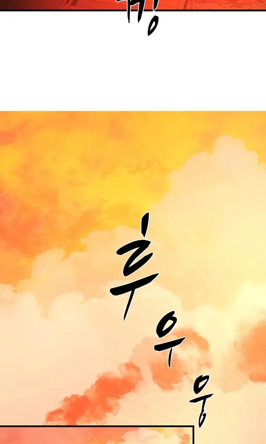 Chapter 278 — page 7