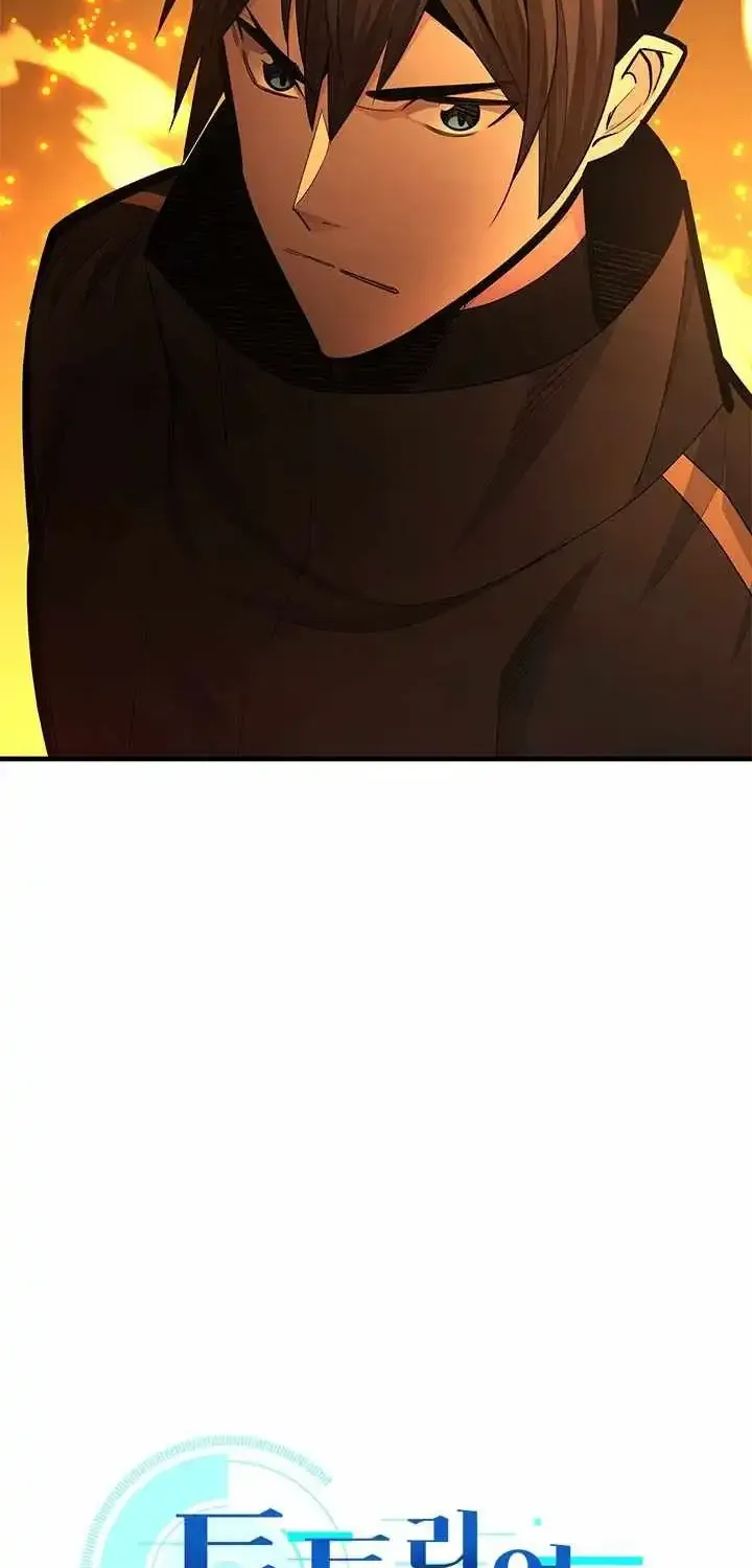 Chapter 280 — page 3