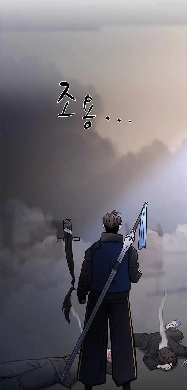 Chapter 281 — page 94