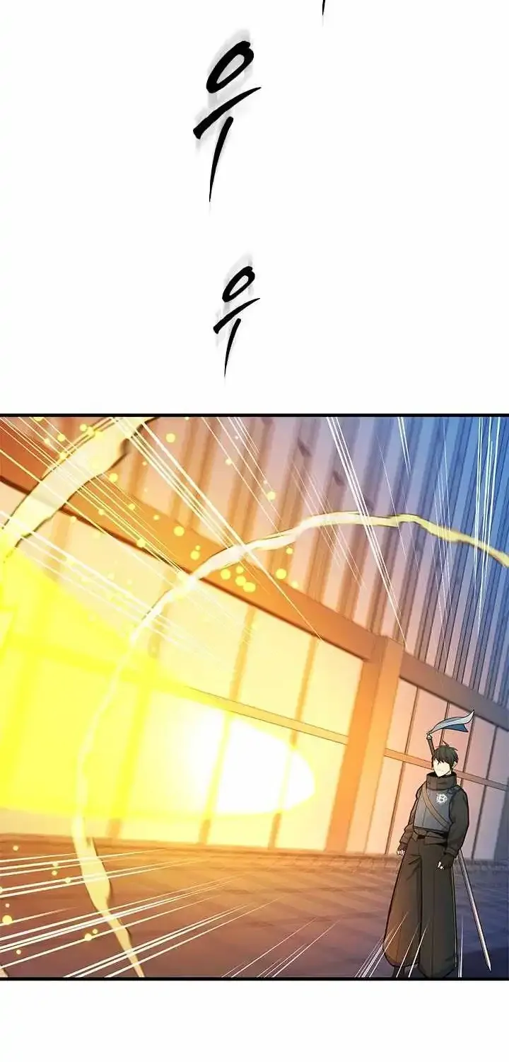 Chapter 283 — page 4