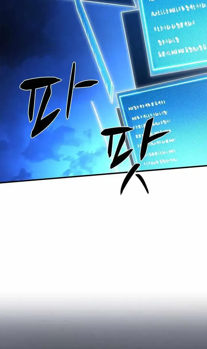 Chapter 283 — page 82